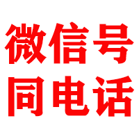 常德金鑫追债公司